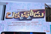 Luckkunnodu Movie Audio Release